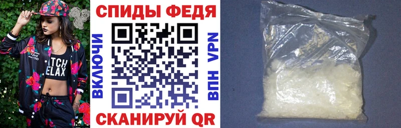 Amphetamine Premium Славгород