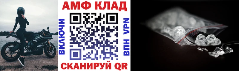 Амфетамин 98%  купить наркотики сайты  Славгород 