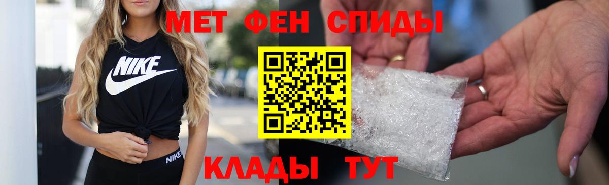 АМФ 97% Славгород