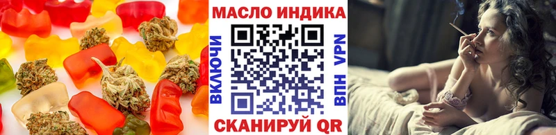 Печенье с ТГК марихуана  blacksprut ССЫЛКА  Славгород 