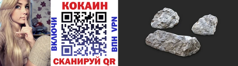 Cocaine 98%  Славгород 