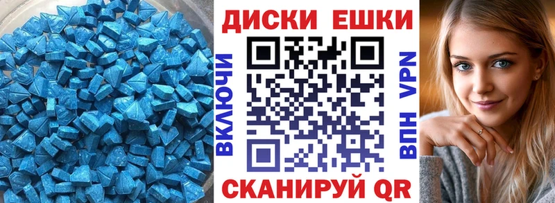 ЭКСТАЗИ TESLA  Славгород 