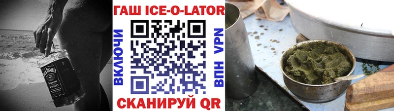 кракен ТОР Славгород Гашиш индика сатива продажа наркотиков