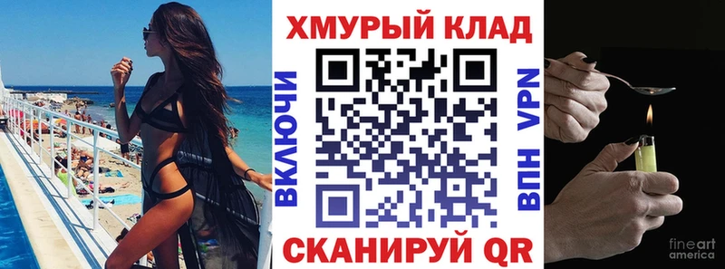 магазин продажи   MEGA сайт  ГЕРОИН гречка  Славгород 