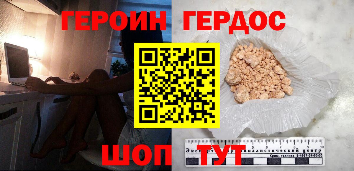 ЭКСТАЗИ  ГАШ  Славгород  Продажа наркотиков  Каннабис  Вход с VPN  МЕФ   Кокаин  ГАШ 