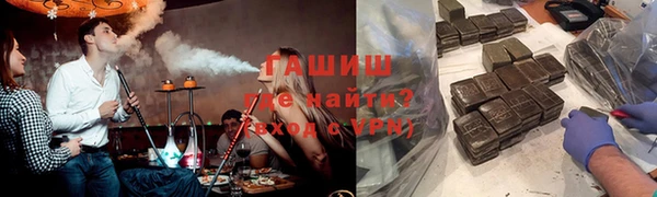 каннабис Ростов