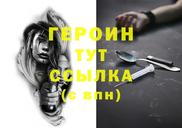 каннабис Ростов