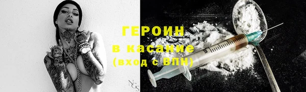 бошки Белокуриха