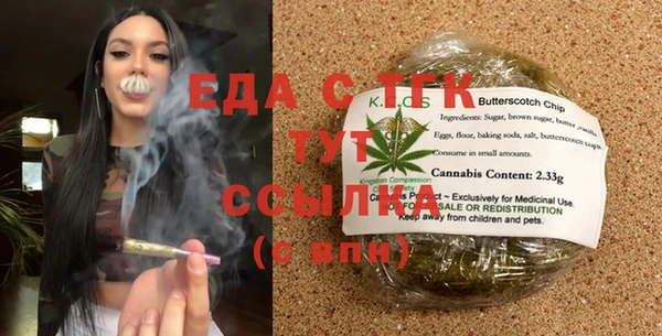 бошки Белокуриха