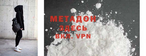 МДМА Рославль