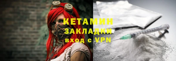 бошки Белокуриха