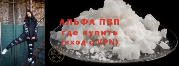 Альфа ПВП Белоозёрский