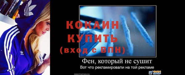 кокс Беломорск