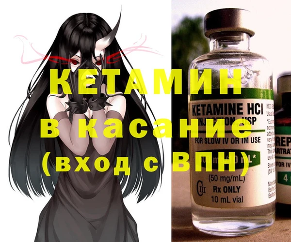 бошки Белокуриха