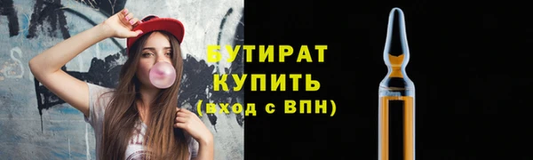 кокс Беломорск