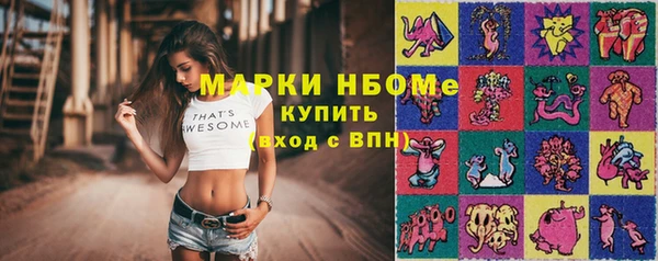 кокс Беломорск