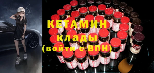бошки Белокуриха