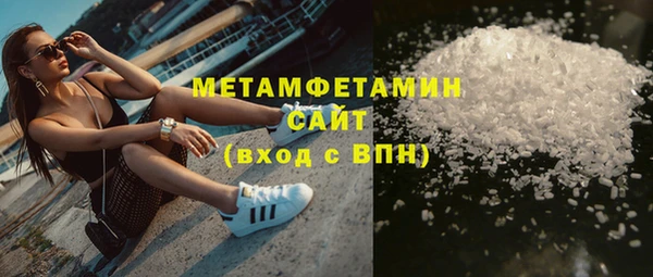 бошки Белокуриха