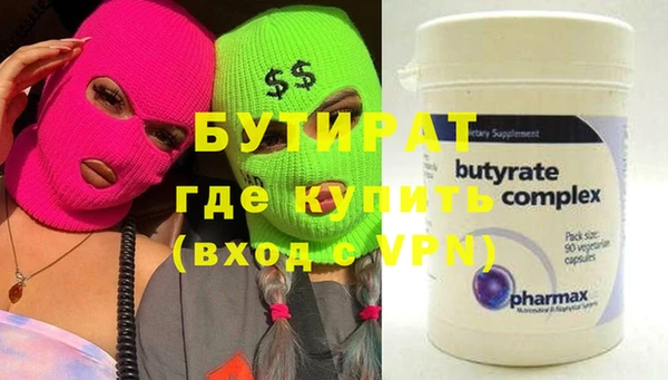скорость mdpv Россошь