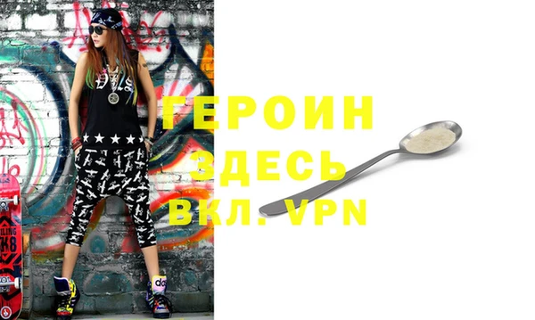Альфа ПВП Белоозёрский