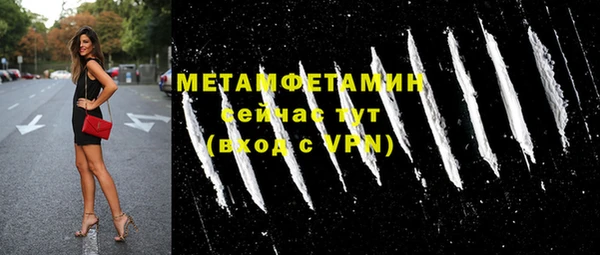 бошки Белокуриха