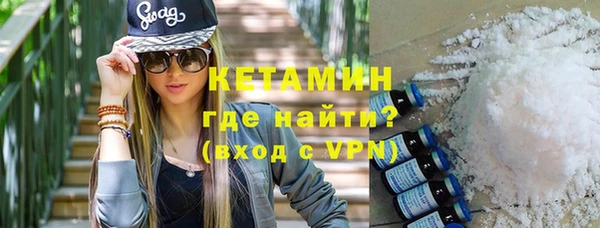 бошки Белокуриха
