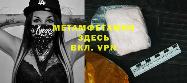 бошки Белокуриха