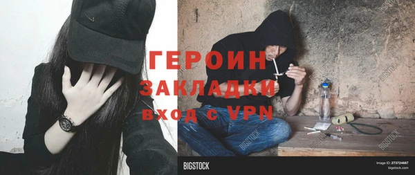 бошки Белокуриха