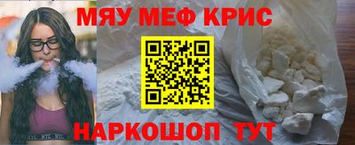 марихуана Жуковский