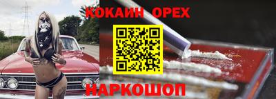 мескалин Изобильный
