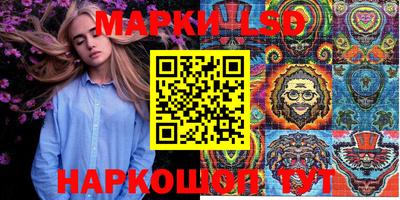 ПСИЛОЦИБИНОВЫЕ ГРИБЫ Заводоуковск