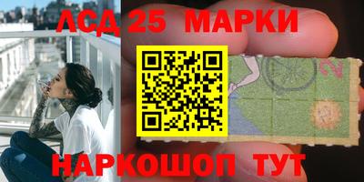 мескалин Изобильный