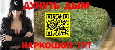 марихуана Жуковский