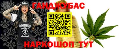 герыч Ипатово
