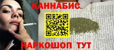 мескалин Рузаевка
