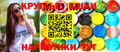а пвп мука Ирбит
