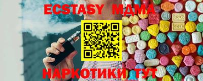 ПСИЛОЦИБИНОВЫЕ ГРИБЫ Заводоуковск