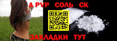 твердый Заволжье