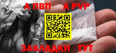 твердый Заволжье