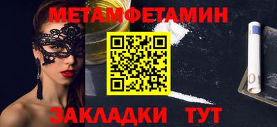 ПСИЛОЦИБИНОВЫЕ ГРИБЫ Заводоуковск