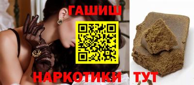 ПСИЛОЦИБИНОВЫЕ ГРИБЫ Заводоуковск