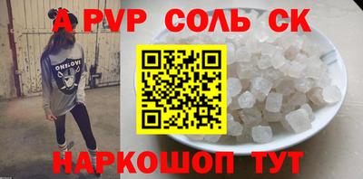 твердый Заволжье