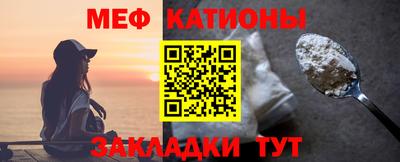 марихуана Жуковский