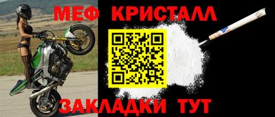 герыч Ипатово