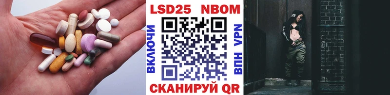 Лсд 25 экстази кислота  Славгород 