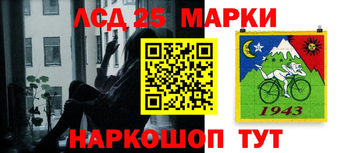 Лсд 25 экстази кислота Славгород