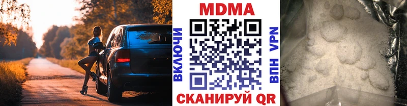 MDMA VHQ Славгород