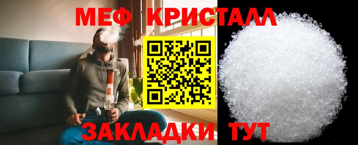 МЕФ Славгород