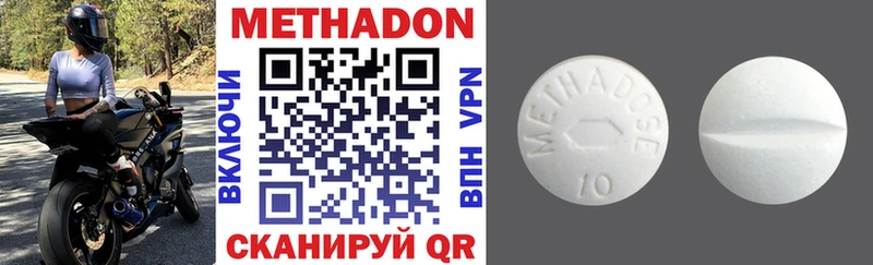 ОМГ ОМГ как зайти  Славгород  Метадон VHQ 