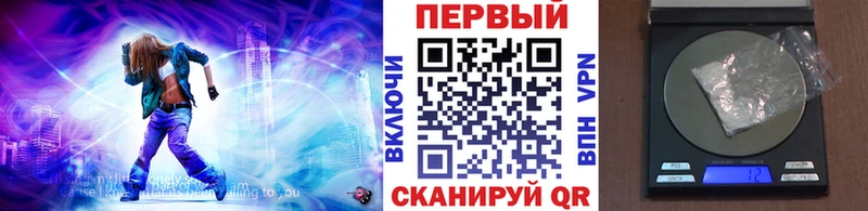 МЕТАМФЕТАМИН винт  Славгород 
